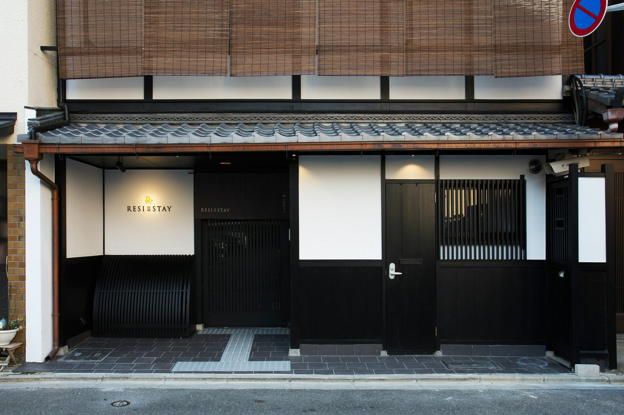 Resi Stay Fuyacho Kyoto Exterior photo